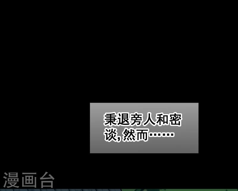 第113话 灵物-第115话