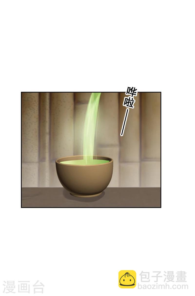 第113话 灵物-第115话