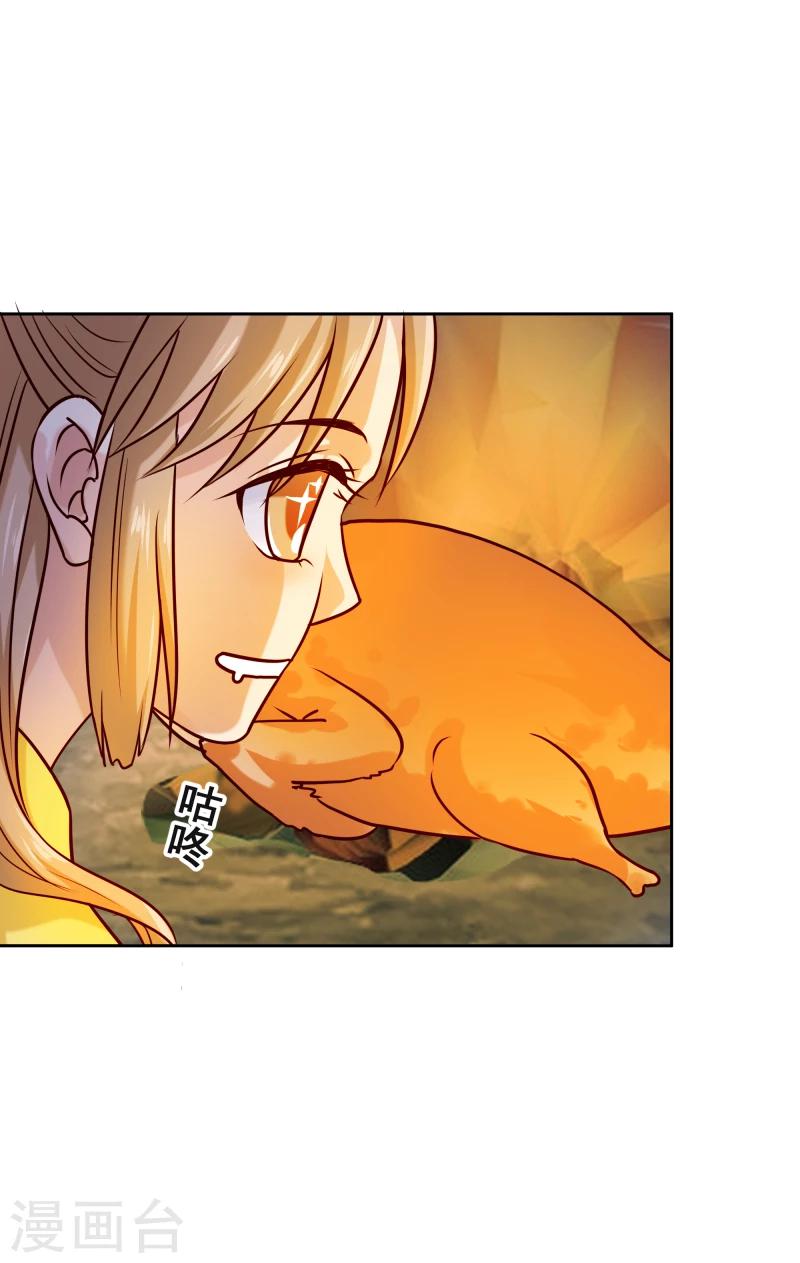 第115话 萧氏一族-第117话