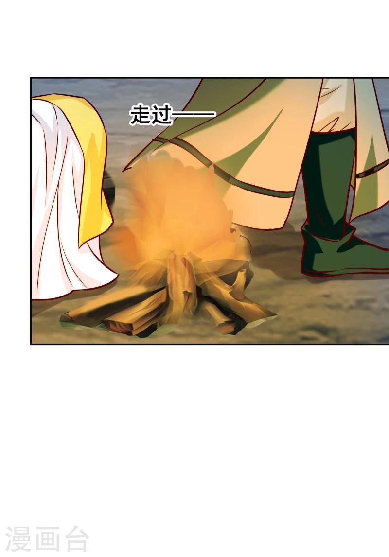 第115话 萧氏一族-第117话
