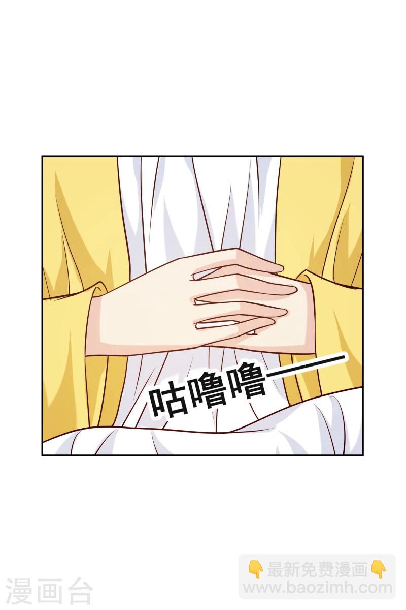 第115话 萧氏一族-第117话