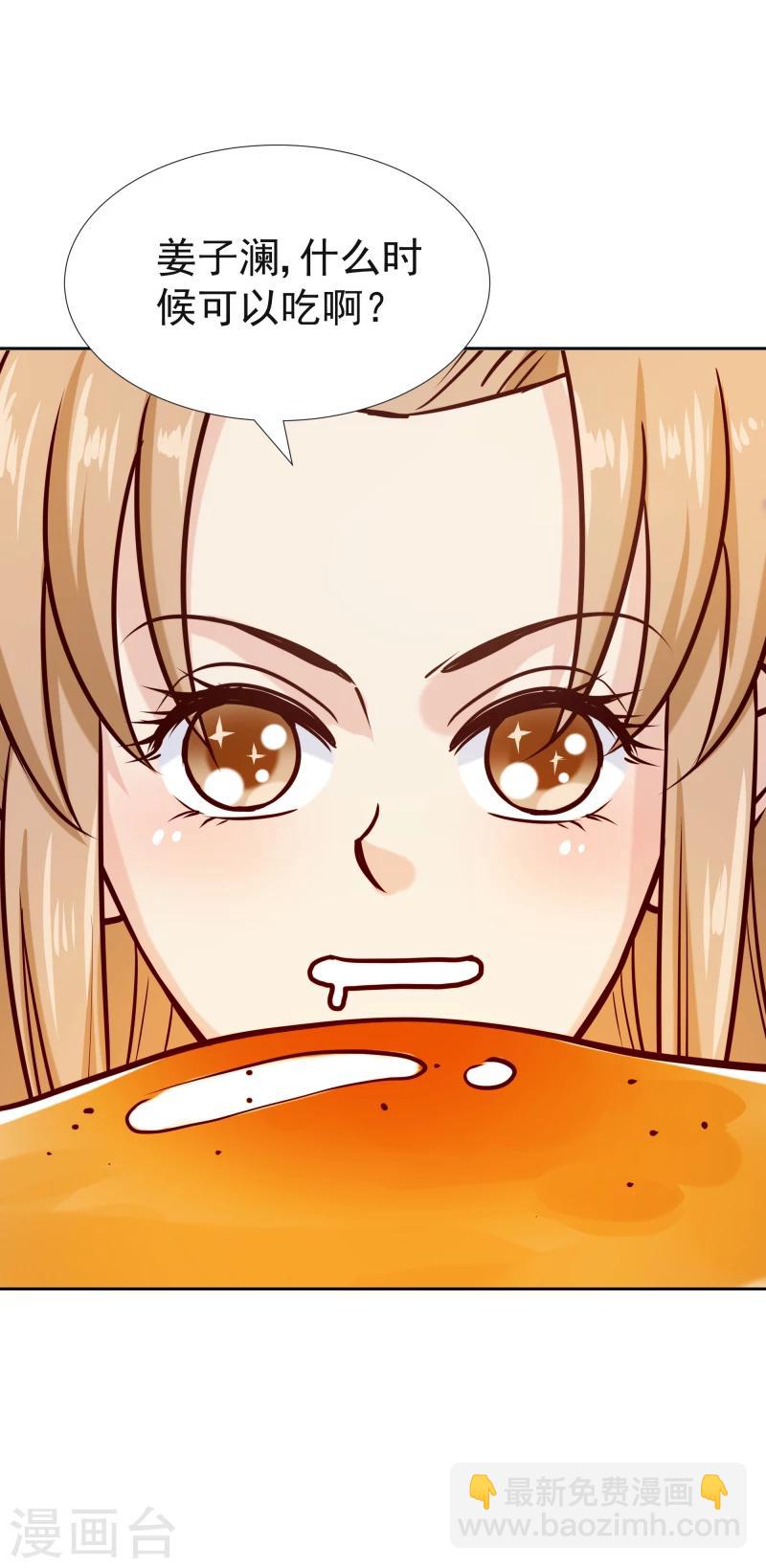 第115话 萧氏一族-第117话