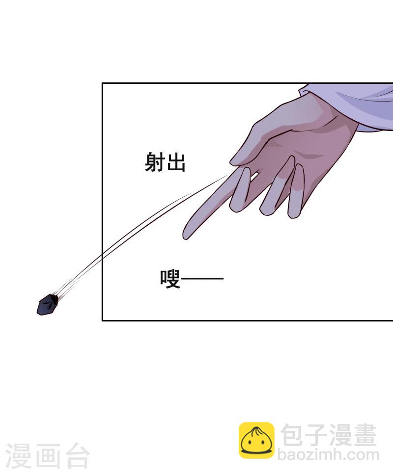 第117话 神秘人-第119话
