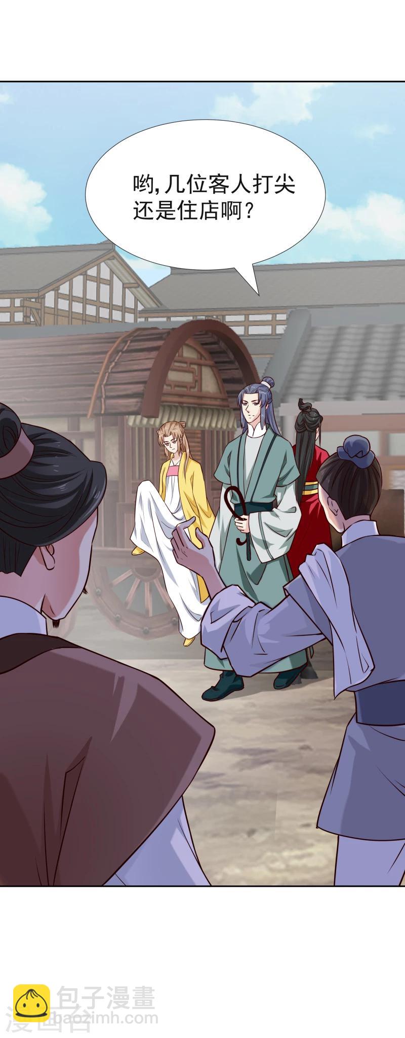 第117话 神秘人-第119话