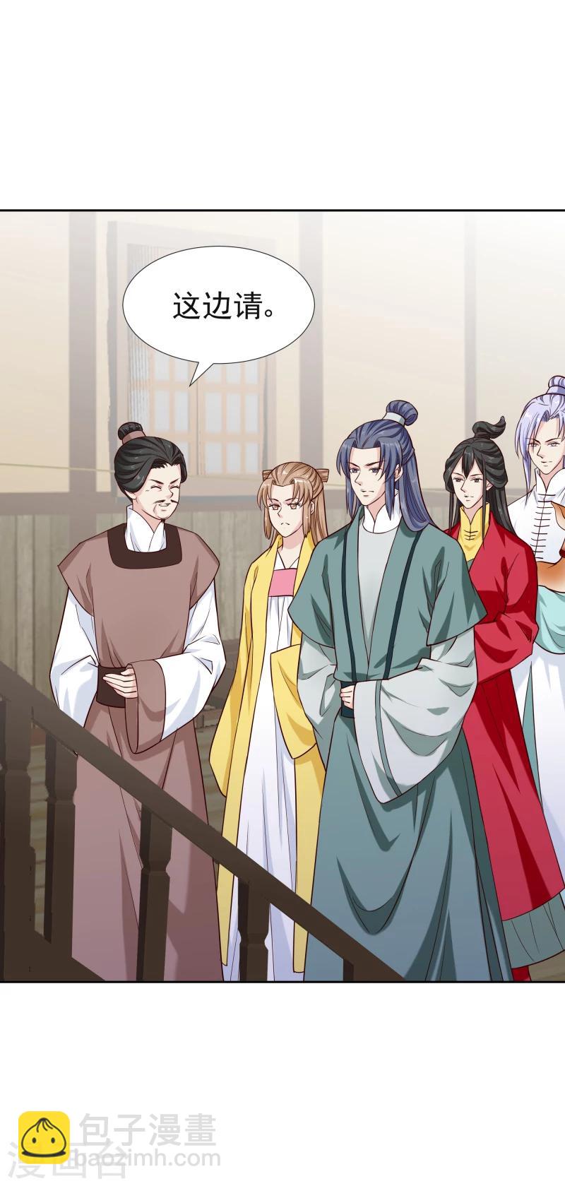 第117话 神秘人-第119话