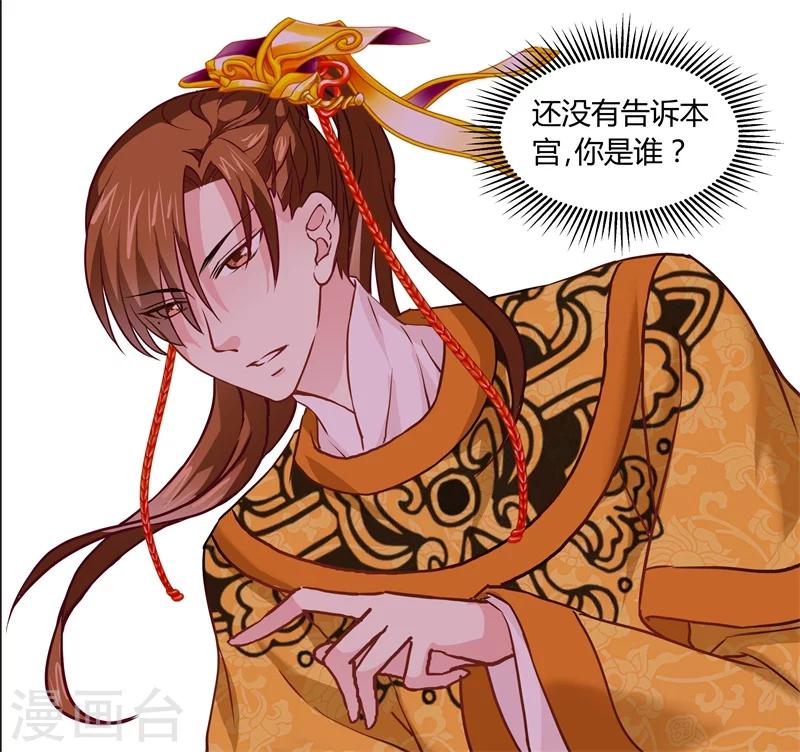 第13话 对弈-第13话