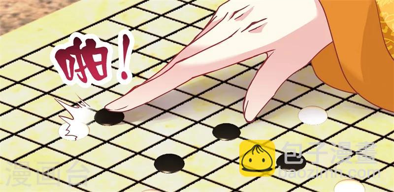 第13话 对弈-第13话