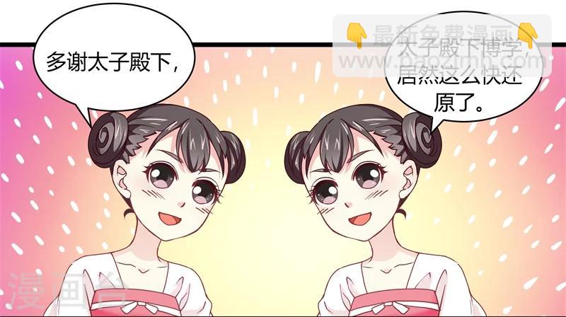 第13话 对弈-第13话