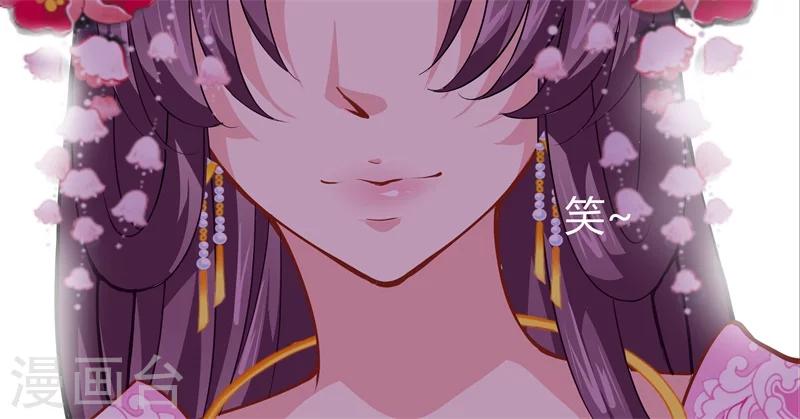 第13话 对弈-第13话