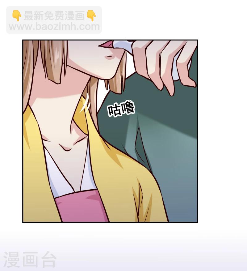 第119话 原来是熟人-第121话