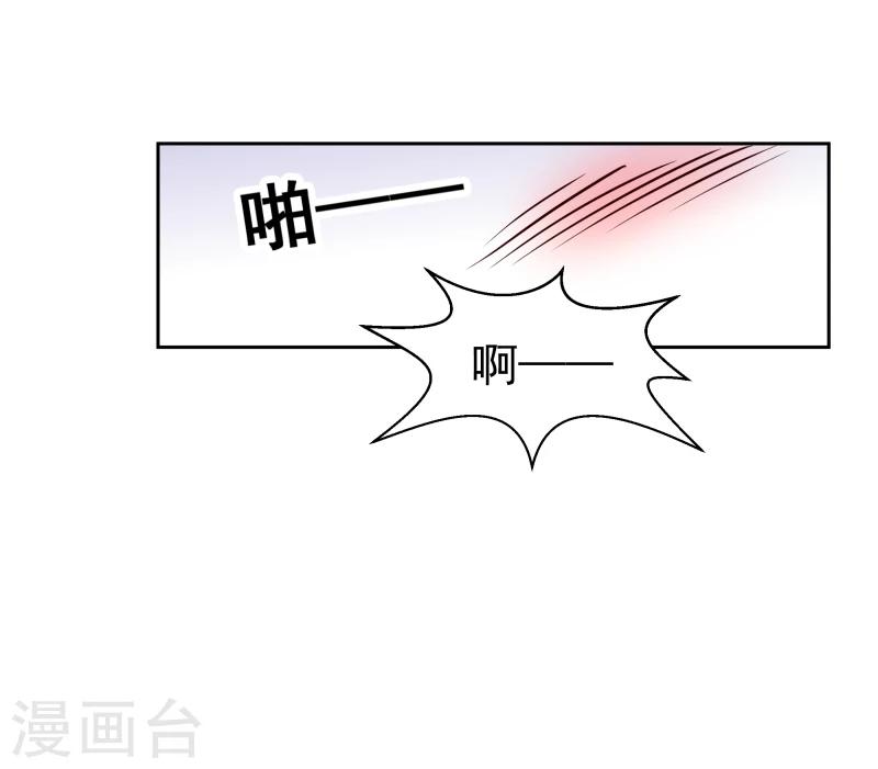 第119话 原来是熟人-第121话