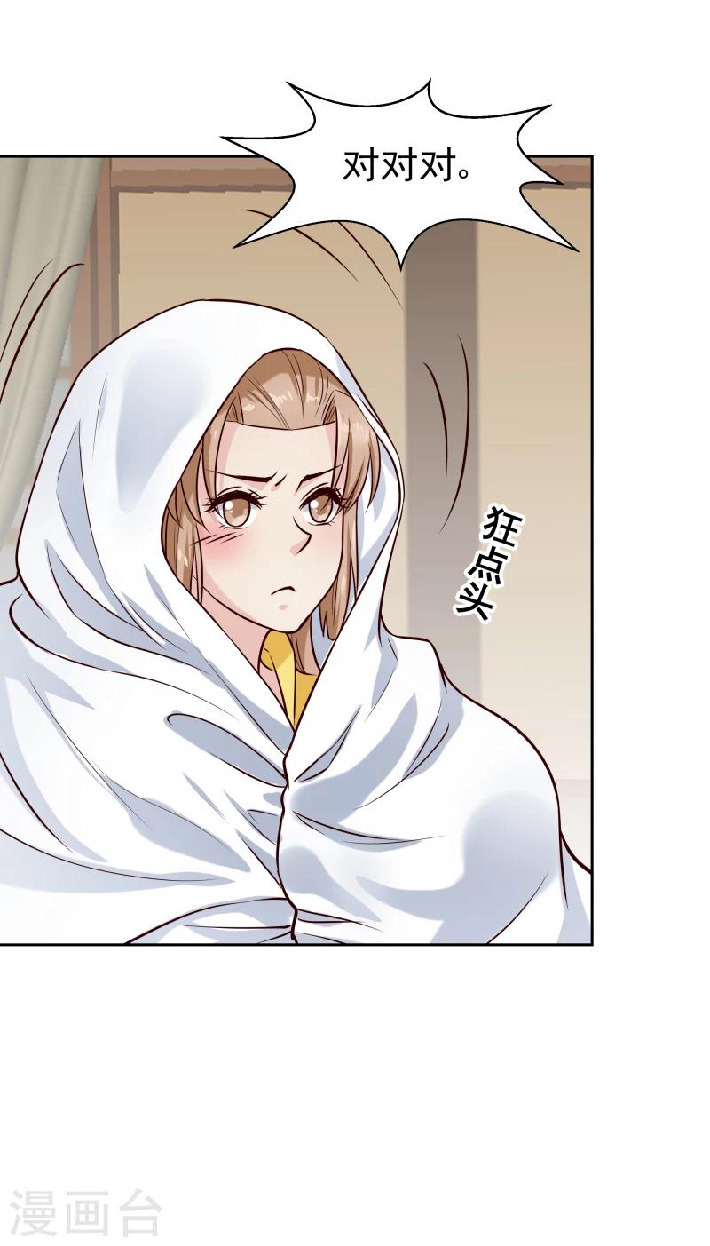 第119话 原来是熟人-第121话
