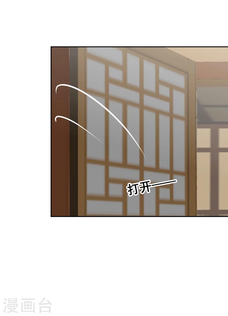 第119话 原来是熟人-第121话