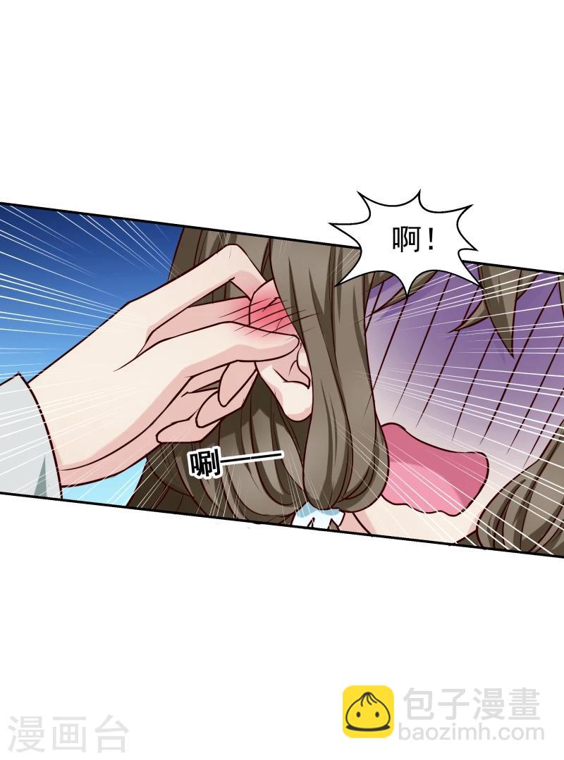 第119话 原来是熟人-第121话