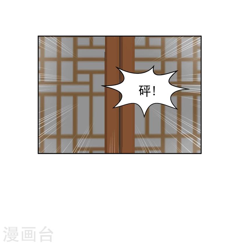 第119话 原来是熟人-第121话