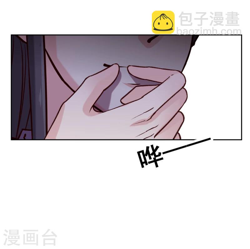 第121话 风雨欲来-第123话