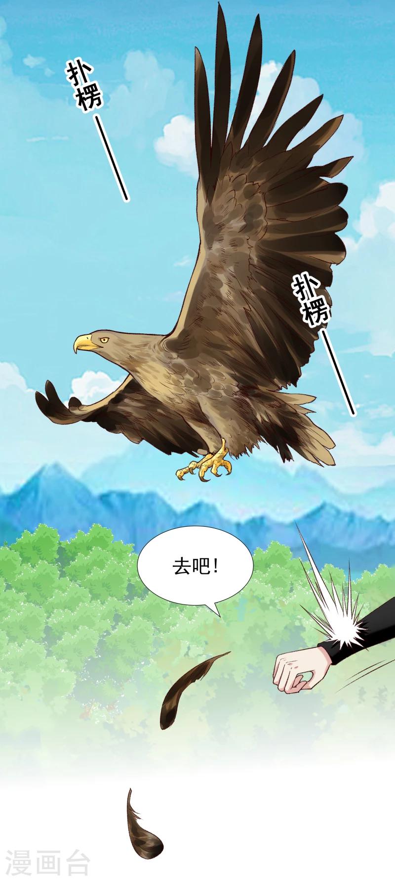 第121话 风雨欲来-第123话