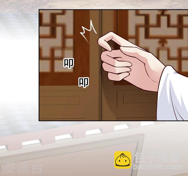 第123话 将计就计-第125话