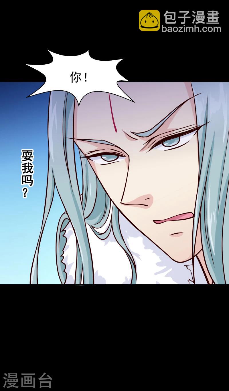 第125话 神秘老者-第127话