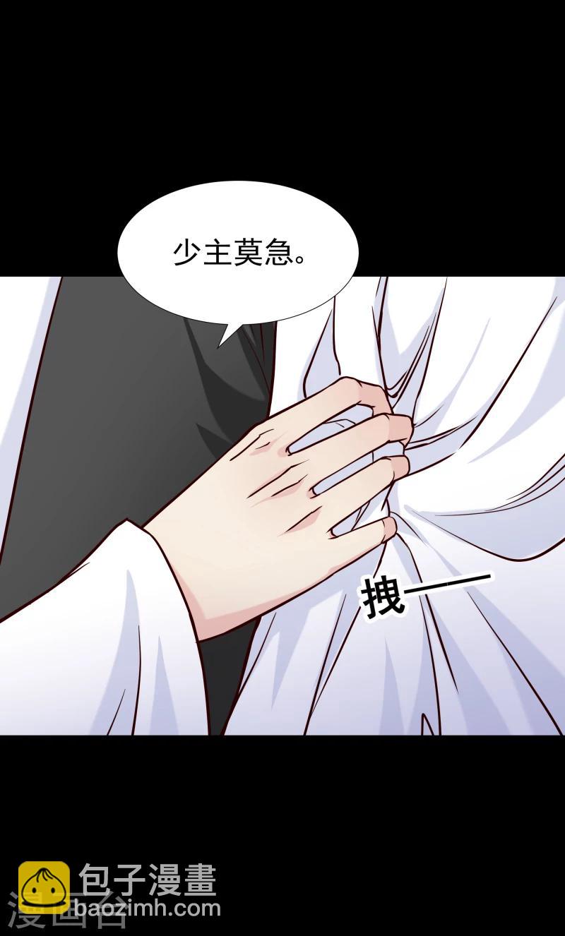 第125话 神秘老者-第127话