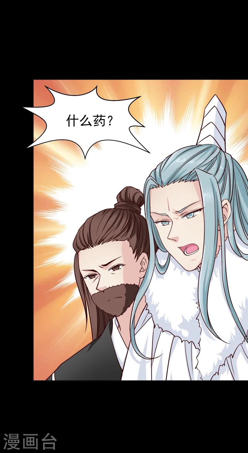 第125话 神秘老者-第127话