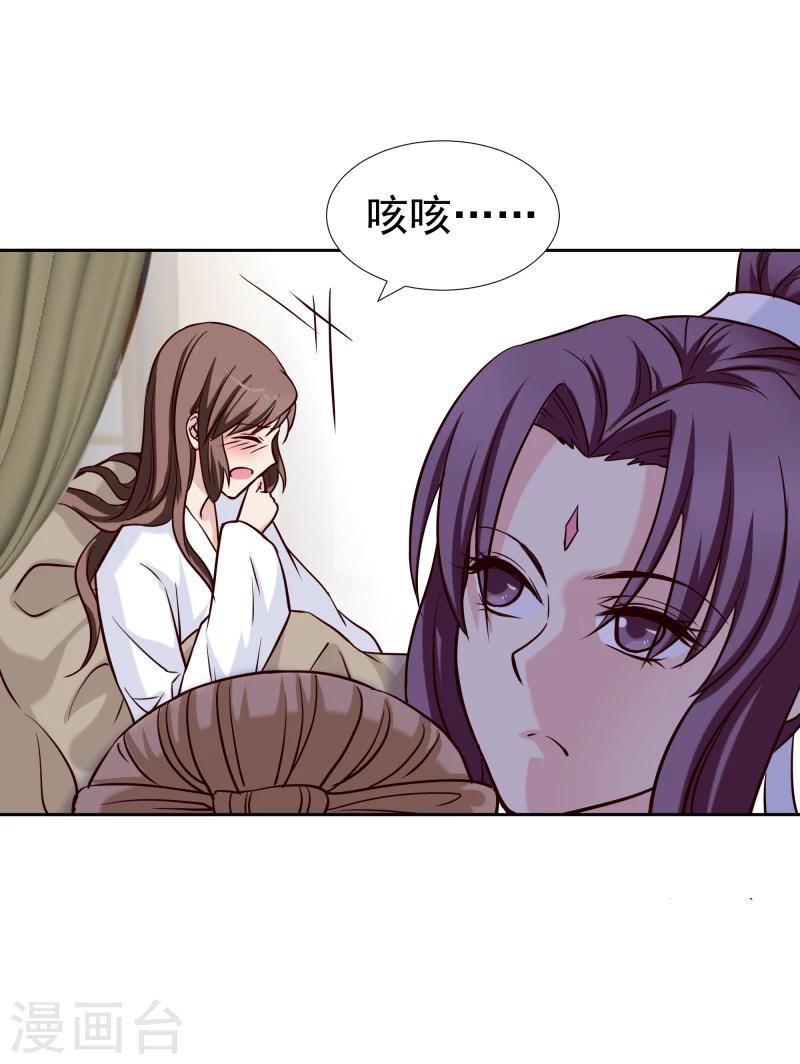 第125话 神秘老者-第127话