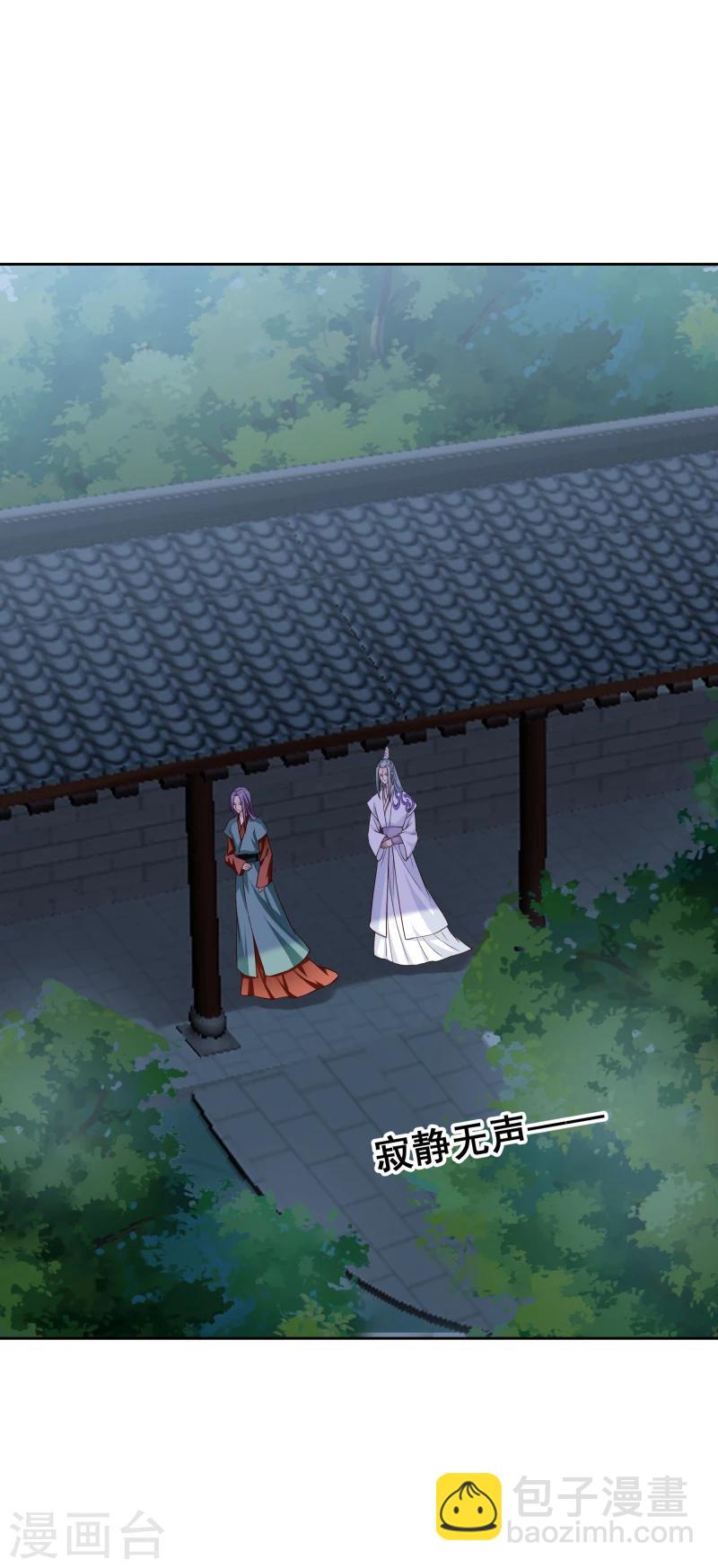 第127话 连环计-第129话