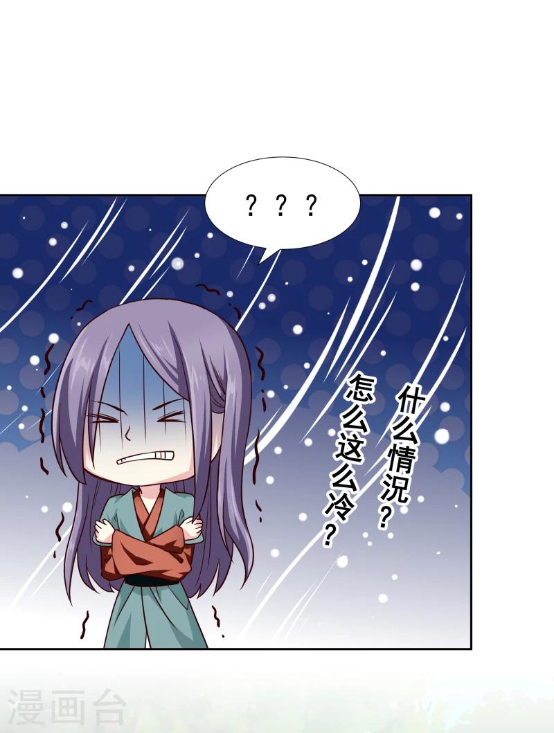 第127话 连环计-第129话