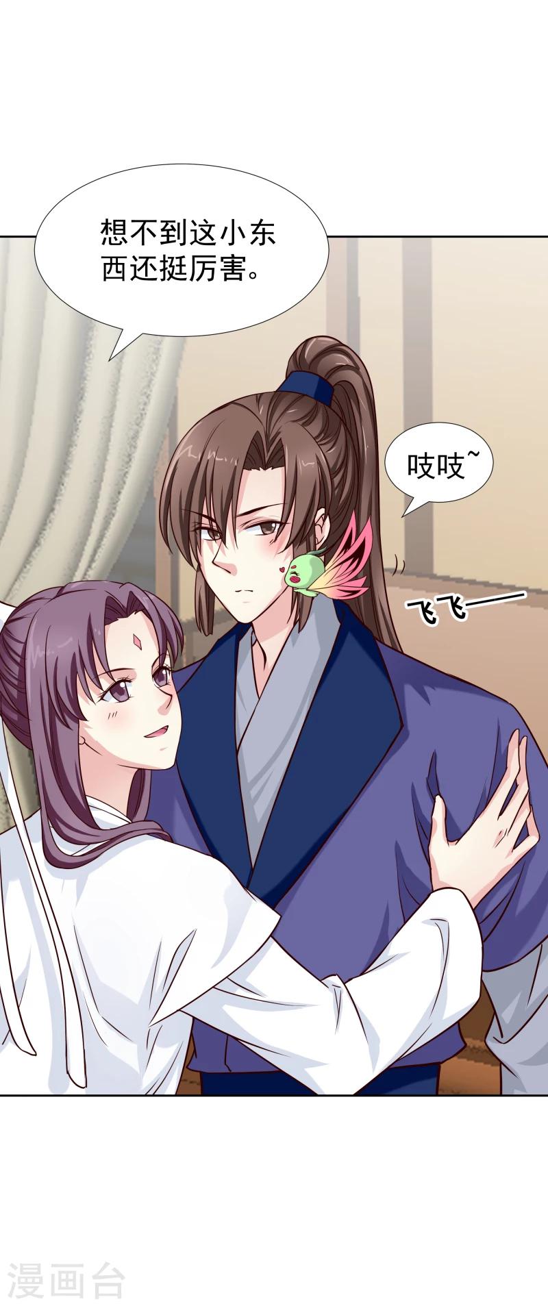 第127话 连环计-第129话