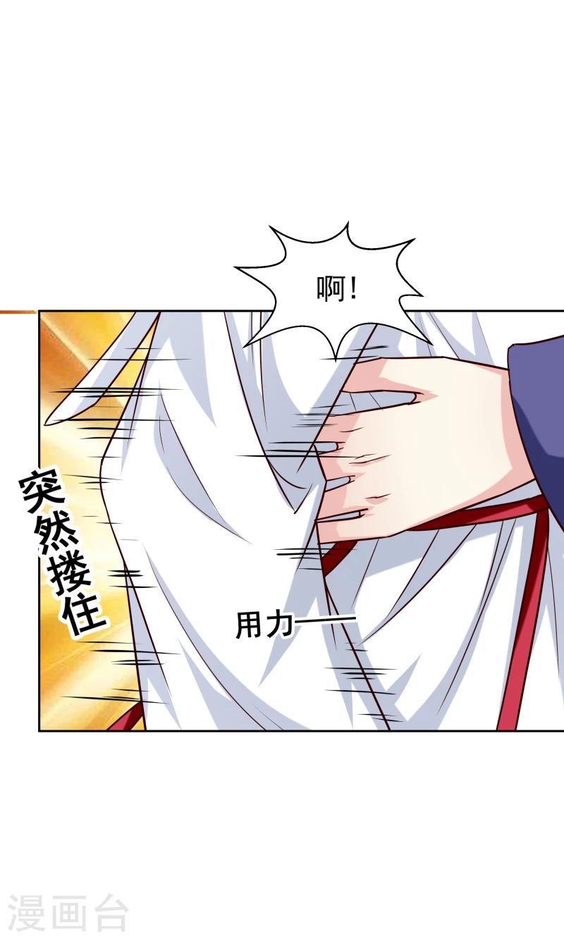 第127话 连环计-第129话