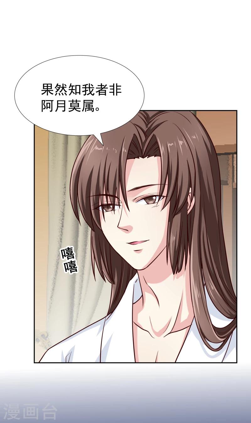 第127话 连环计-第129话