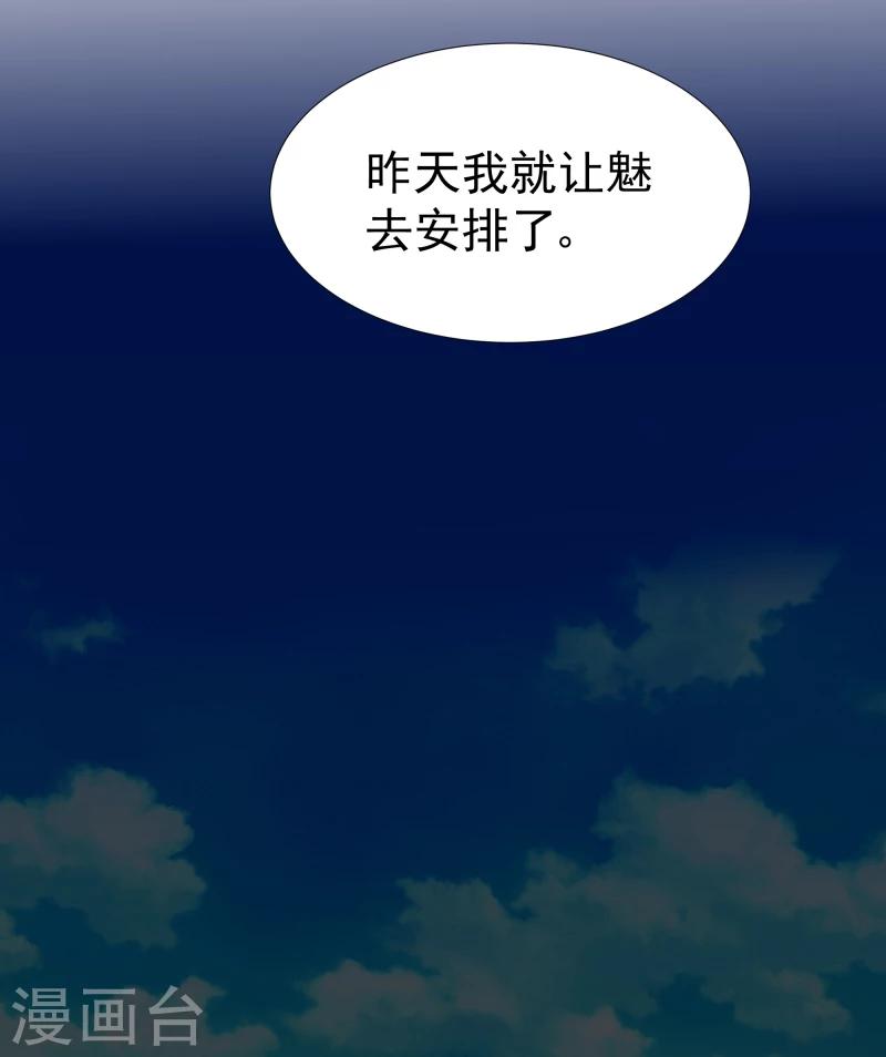 第127话 连环计-第129话