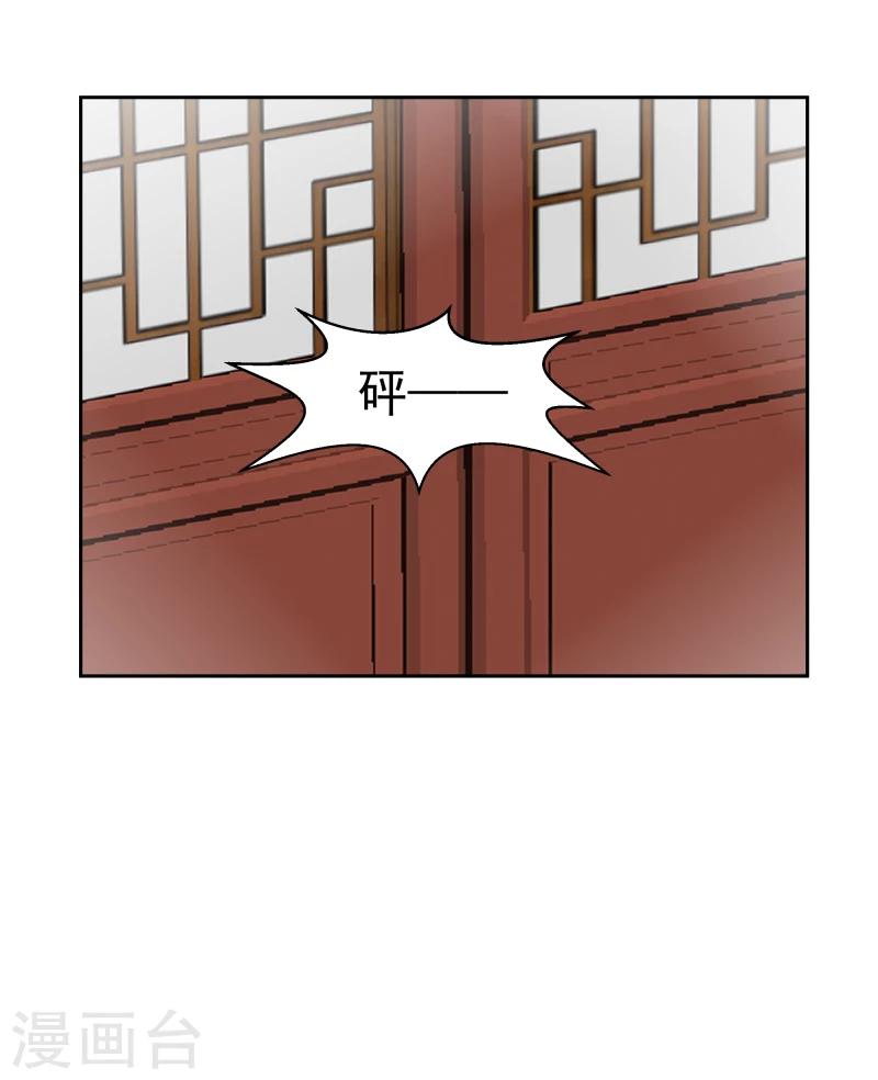 第127话 连环计-第129话