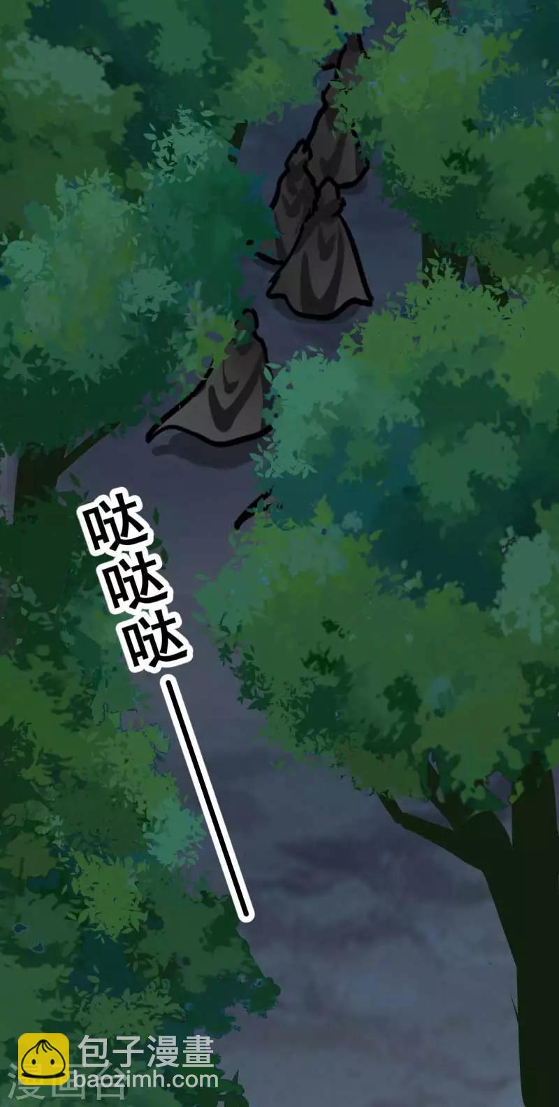 第129话 螳螂捕蝉，黄雀在后-第131话