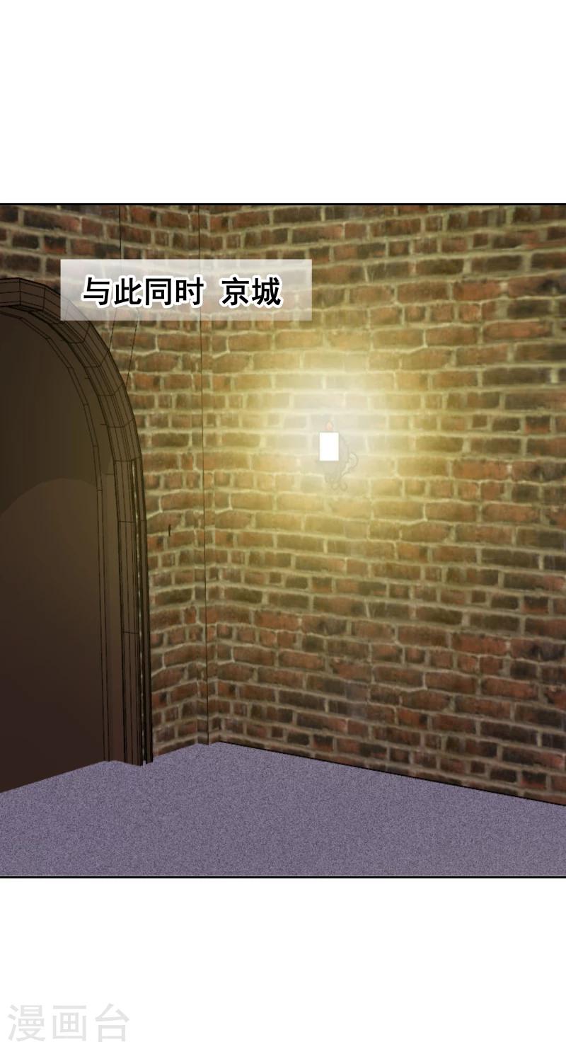 第131话 兵分三路-第133话
