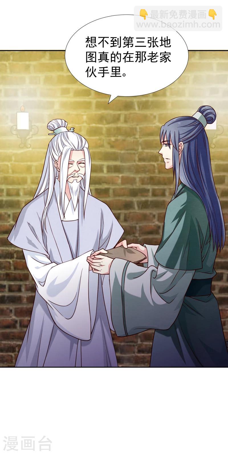 第131话 兵分三路-第133话