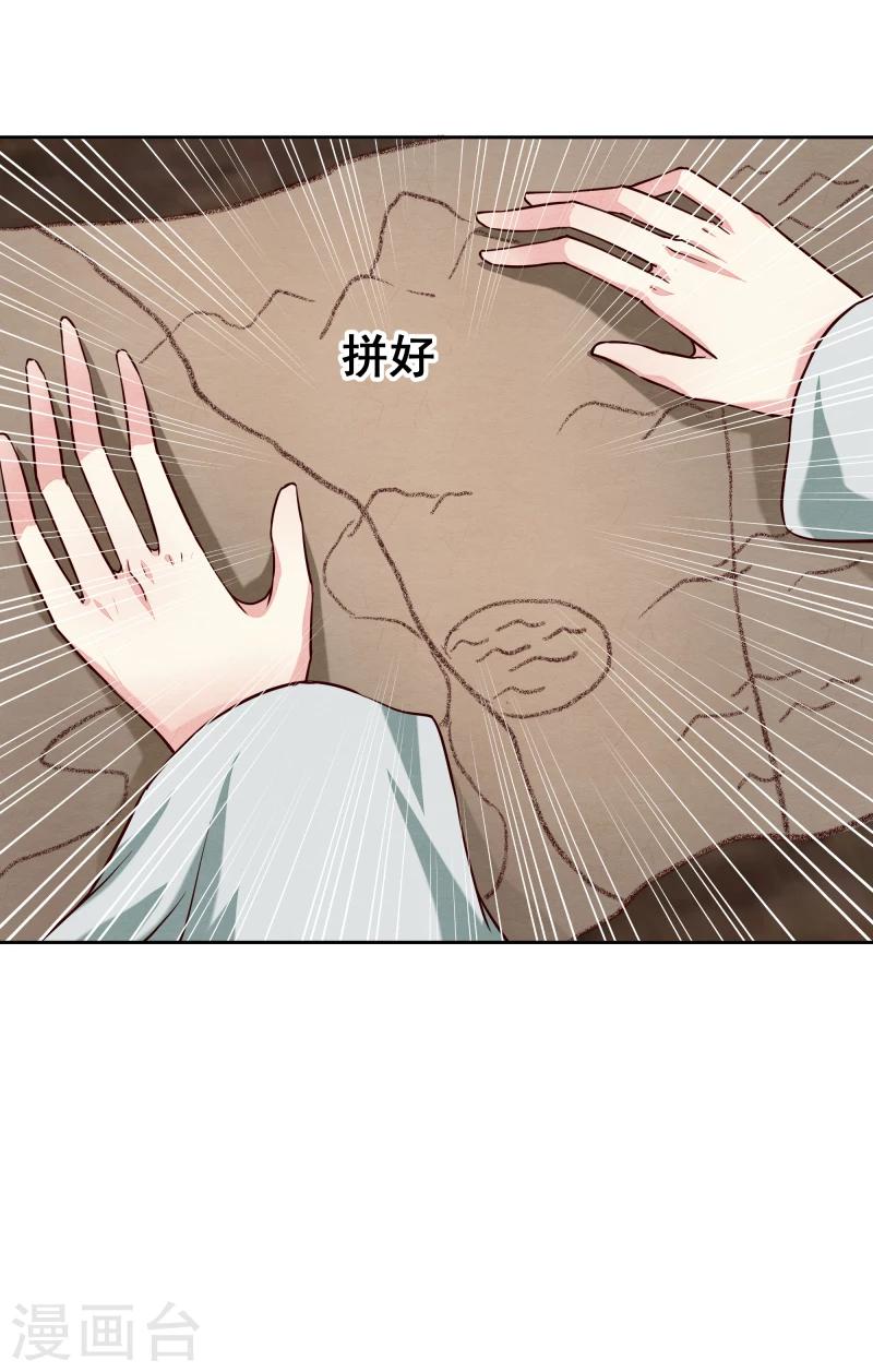 第131话 兵分三路-第133话