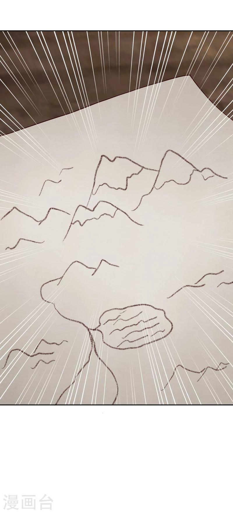 第131话 兵分三路-第133话