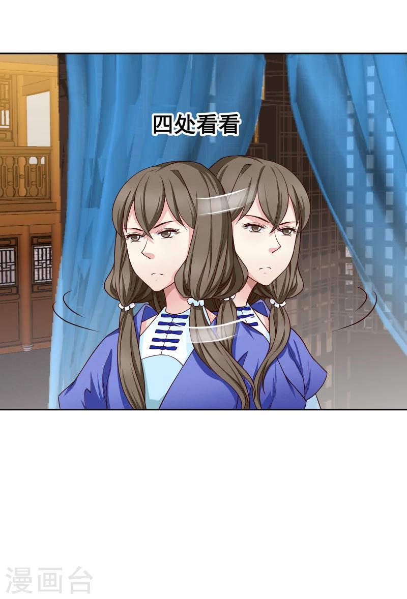 第131话 兵分三路-第133话