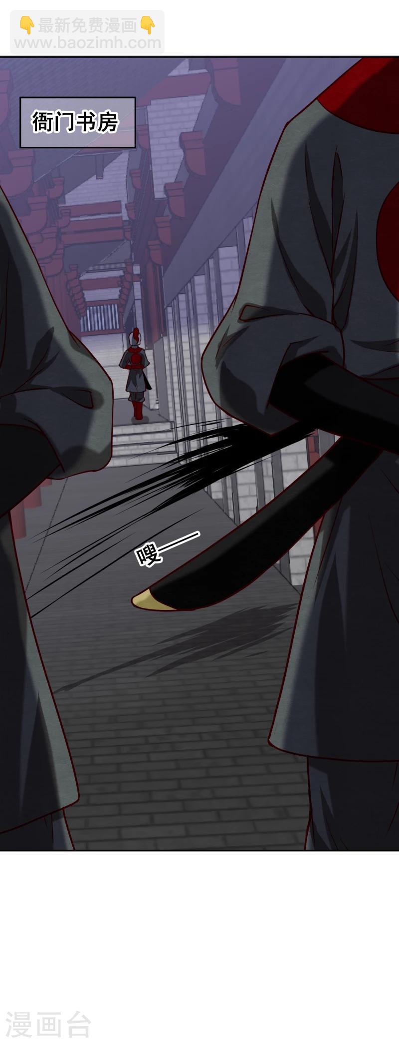 第133话 被绑架了-第135话