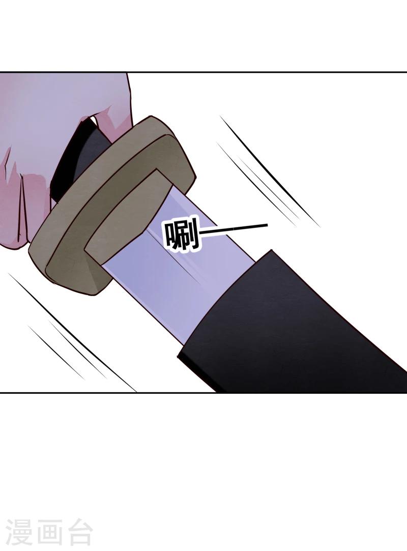 第133话 被绑架了-第135话