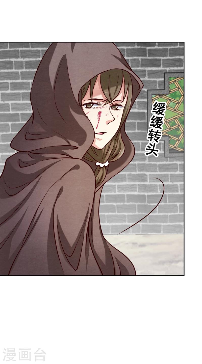 第135话 被暗算了-第137话