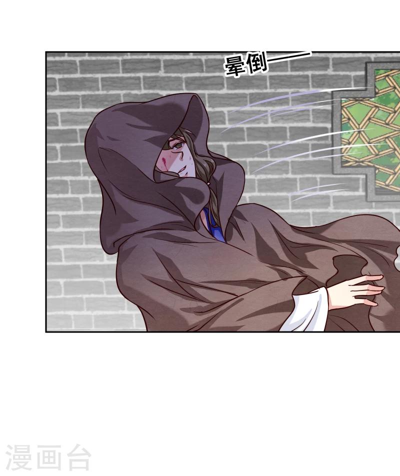第135话 被暗算了-第137话