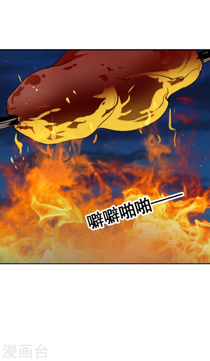 第135话 被暗算了-第137话