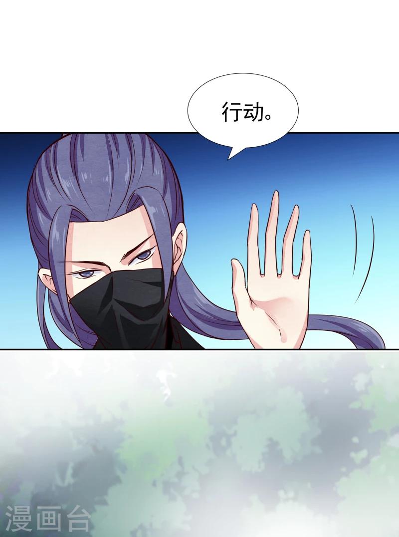 第135话 被暗算了-第137话