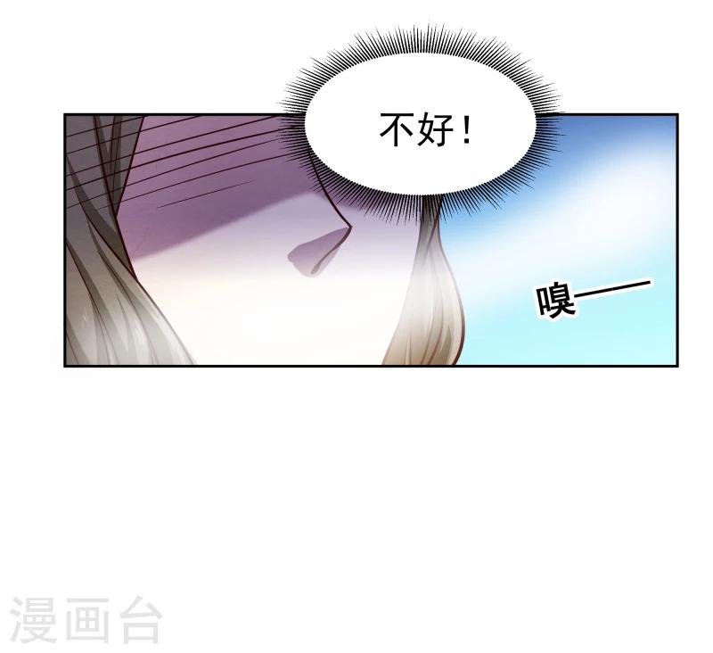 第135话 被暗算了-第137话
