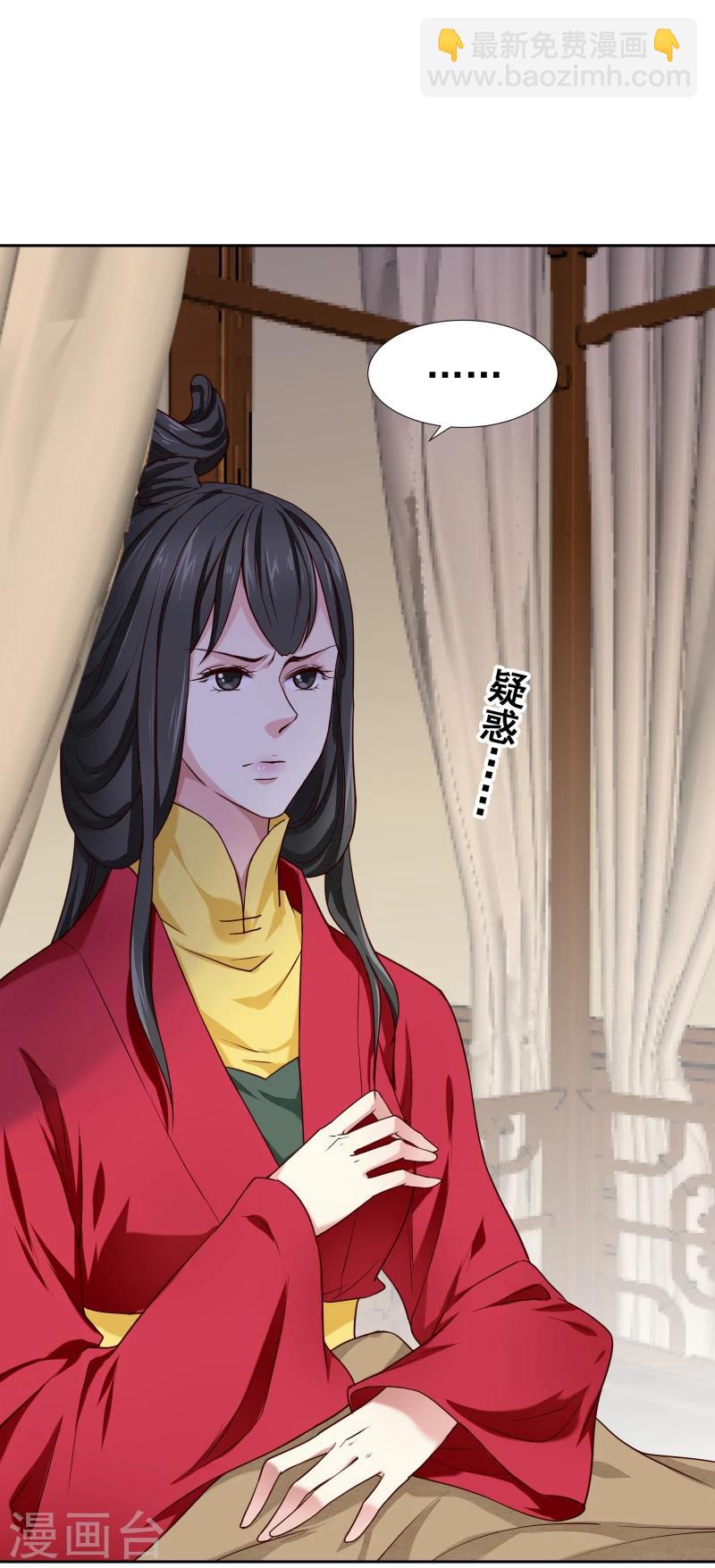 第137话 似曾相识-第139话