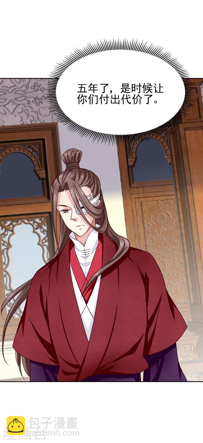 第137话 似曾相识-第139话