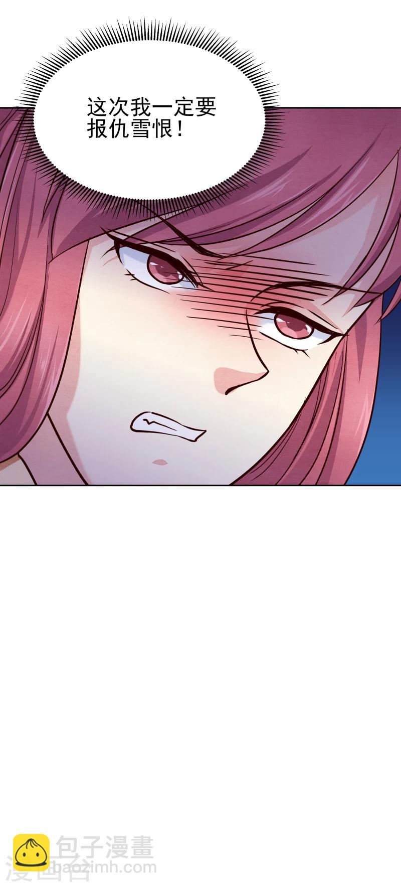 第137话 似曾相识-第139话