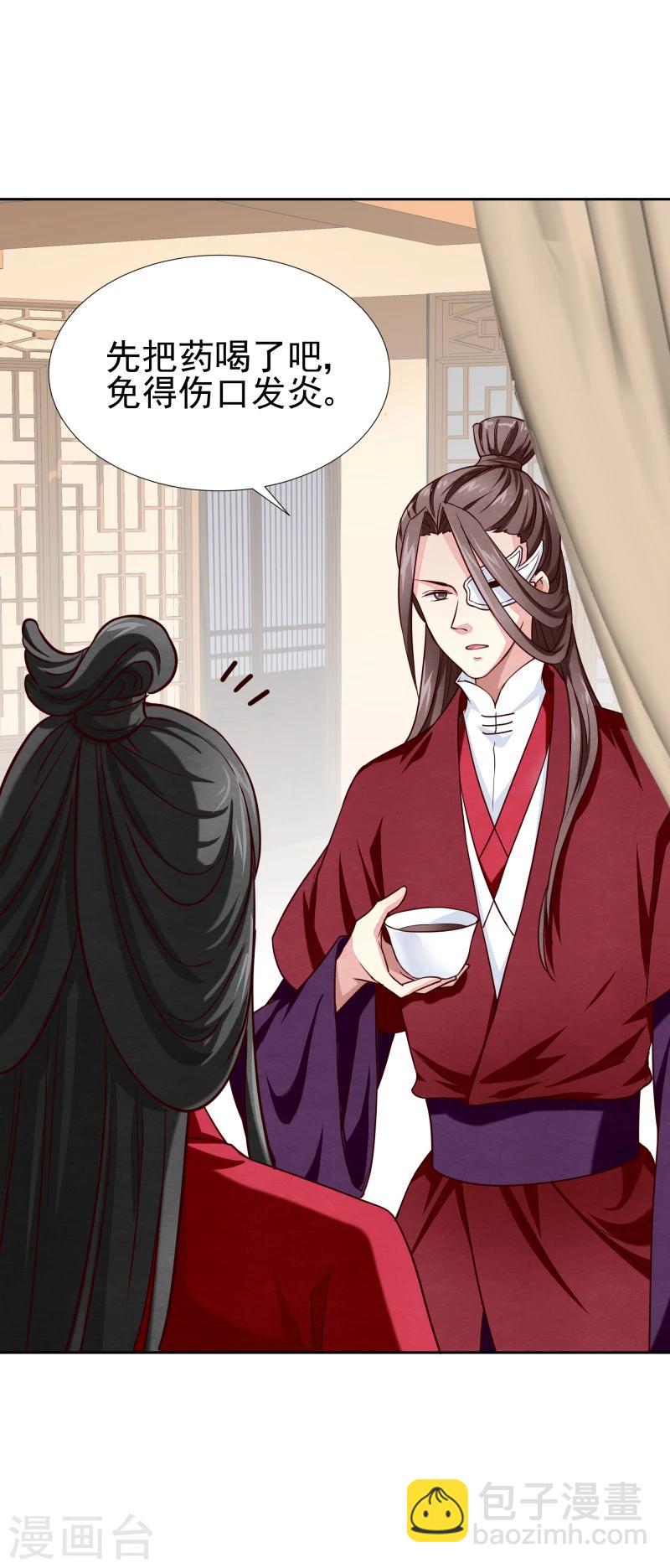 第137话 似曾相识-第139话